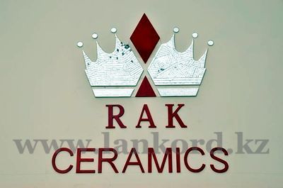 Логотип RAK Ceramics